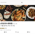 [작품] - JS로 스크롤 따라오는 플로팅 버튼 만들기