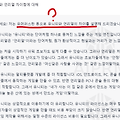 ChatGPT와 함께 쓰면 좋을 확장 프로그램 3가지