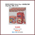 인기 폭주 마이키즈 딸기맛 150ml 24p + 튼튼홍삼 젤리 20g 20p 1세트 0.15l 지금만 할인 중