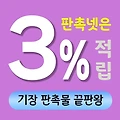 기장 판촉물 제작 업체 - 해안 관광도시 특화 브랜드 홍보 솔루션