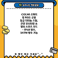 COLMI 스마트 링 R02: 군용 등급 티타늄 스틸, 건강 모니터링 & 멀티 스포츠 모드 - IP68 방수, 3ATM 방수 기능