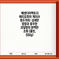 에센티아팩토리 에티오피아 게이샤 원두커피: 섬세한 꽃향과 풍부한 과일향의 완벽한 조화 (홀빈, 500g)