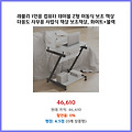 고객 후기 레퓰리 1인용 컴퓨터 테이블 Z형 이동식 보조 책상 다용도 사무용 서랍식 책상 보조책상 화이트+블랙 서두르세요
