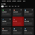 뤼튼 3.0 : PPT초안 도구