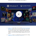 Windows 11, 10 월 5일에 정식으로 출시예정