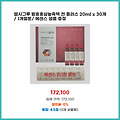 즉시 할인 헬시그루 발효홍삼농축액 천 플러스 20ml x / 1개월분/ 에센스 샘플 증정 실속있는 가격