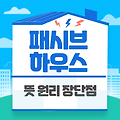 패시브 하우스 뜻 원리 특징 비용 장점 단점 비교(ft. 에너지 냉난방비)