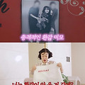 최화정 환갑 사진공개에 반응 역대급 동안 비주얼
