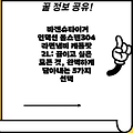 바겐슈타이거 인덕션 올스텐304 라면냄비 케틀팟 2L: 끓이고 싶은 모든 것, 완벽하게 담아내는 5가지 선택