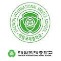 서울 및 경기 국제중학교 입학 준비 가이드