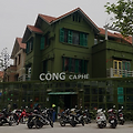 ☕ 하노이 꽁카페 (Cộng Cà Phê)