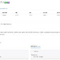 백준 11719번 그대로 출력하기 2 - 자바