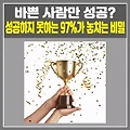 관련글 썸네일사이즈