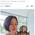 인천 이은총 스토킹 살인사건 논현동 데이트 폭력 살해 이유 원인 탄원서 링크