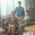 커튼콜을 아시나요??