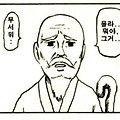 백준 24313번 풀이