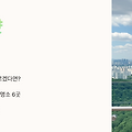 여행지별 인생샷 명소 추천 6곳
