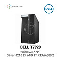 DELL T7920 Silver 4210 64G 1T RTXA4000 2 중고워크스테이션구매