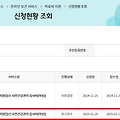난소나이검사·정액검사, 보건소에서 무료로 받는 방법 (2025 임신사전건강관리)