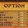 바람의나라 클래식 도사 매크로 스킬 설정 및 탭탭키 사용법