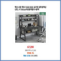 지금 뜨는 상품 책상 서랍 책장 1000 800 공부방 대학생책상 선반 9 100cm이중블랙홀더+블랙 놓칠 수 없는 선택