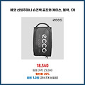 편리한 사용 에코 신발주머니 슈즈백 골프화 케이스 블랙 1개 후기가 압도적인 제품