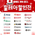 빽다방 6월 릴레이 할인 혜택