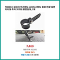 고객 후기 락모터스 바이크 킥스탠드 사이드스탠드 확장 연장 측면 지지대 주차 거치대 발받침대 1개 유행하는 상품