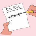 게으름과 휴식 구분법