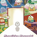 영화 스미코구라시 - 튀어나오는 그림책과 비밀의 아이(Sumikkogurashi: The Unexpected Picture Book and the Secret Child, 2019) [2024-01-24 개봉]