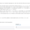 #79. [백준_C언어] 11399 : ATM \ 정렬