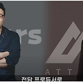 김규식 회장 '안성일과 피프티피프티 멤버들의 오산 전속계약파기로 손해배상 해야할 것'