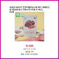 집중 할인 국내산 HACCP 건강이열리는나무 NFC 과채주스 유기농ABC주스 100ml X 30포 X 1박스 실속있는 가격