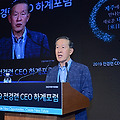 ★2021 전경련 CEO 제주포럼 드디어  개최하나요?☆ [11/17(수) ~11/20(토), 제주 해비치 호텔 & 리조트]