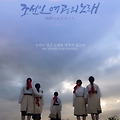 조선인 여공의 노래(A Song of Korean Factory Girls, 2024) [일제 시대 전후 일본 방적 산업에 취업했던 여성들의 삶][2024년 하반기 개봉예정]
