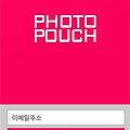 [앱창업아이템] 사진촬영제작중개O2O서비스
