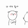 [ETRI] 4주차: 별중에 가장 슬픈 별, 2별 + 세종에서 밤을 새지옹