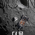 [IMAX][DOLBYCINEMA][4D] 더 문(The Moon, 2021) [신과함께 김용화 감독 SF 신작 설경구, 도경수 주연][2023-08-02 개봉]