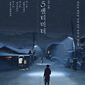 초속 5센티미터(5 Centimeters per Second, 秒速5センチメートル, 2007) [신카이 마코토 작품][2023-04-20 재개봉]