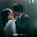 "나의 해리에게" 3,4화 시청률 상승 이유와 시청자들의 반응_끊임없는 관심의 비결은?