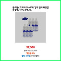 집중 할인 블루엠/ 고게터 1Lx6개/강력 변기 화장실 세정제/다이 6개 1L 믿고 보는 셀러 상품