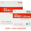 종근당비타민C 1000MG 600정 가성비템