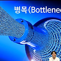 Unity 병목 (Bottleneck) - CPU vs GPU, 메모리, 최적화 및 프로파일링 팁