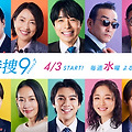 특수9 시즌7 1화 자막 有