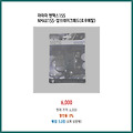 편리한 사용 야마하 엔맥스155 NMAX155-앞브레이크패드 가장 많이 찾는 제품