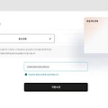 KTM 모바일 알뜰폰 심카드 구매 장소 찾는 방법