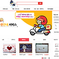 인터넷 우체국 홈페이지 바로가기
