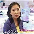 라면먹을 때 보지 말아야 할 "세상에서 가장 웃긴 이름들"