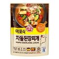홈 플러스 3일간 간편식 득템 쿠폰, 일정, 제품 확인하세요
