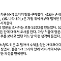 [Gold 4] [Java] 나무 재테크 (16235 번)
